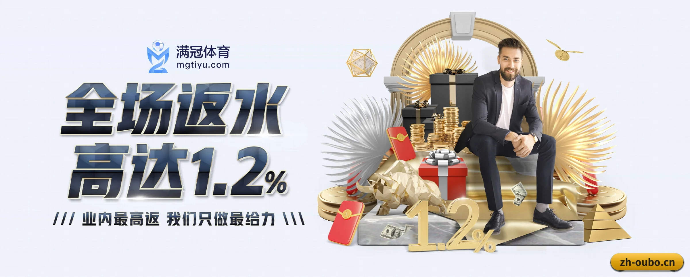 欧博体育 APP