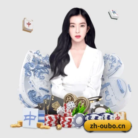 欧博体育 APP